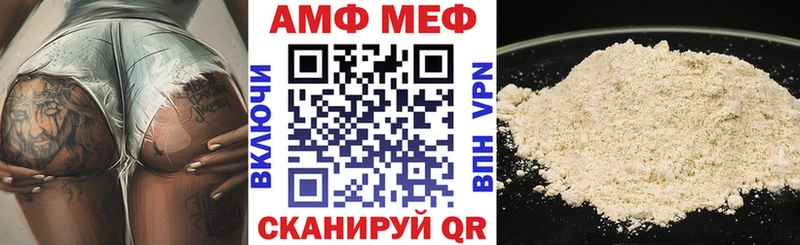 продажа наркотиков  Ефремов  Amphetamine VHQ 