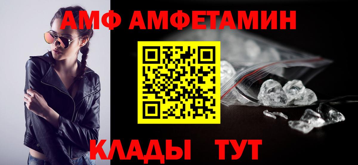 Амфетамин 98% Ефремов