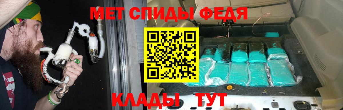 АМФЕТАМИН  АМФЕТАМИН VHQ  Вход с VPN  Ефремов 