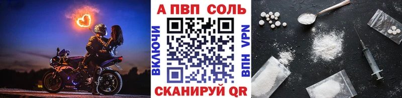 A-PVP крисы CK  Ефремов 