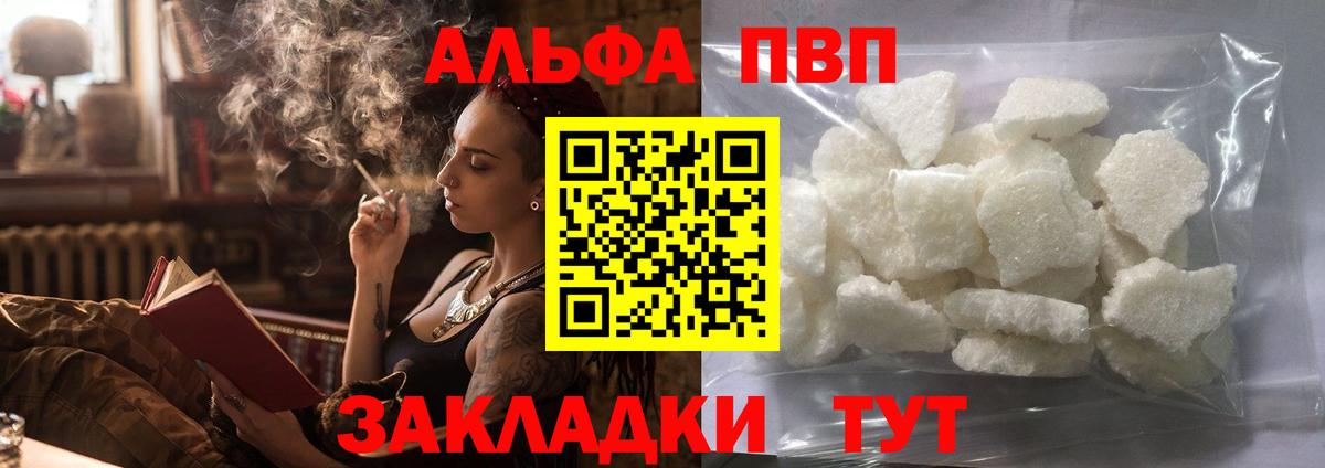 Alfa_PVP СК Ефремов