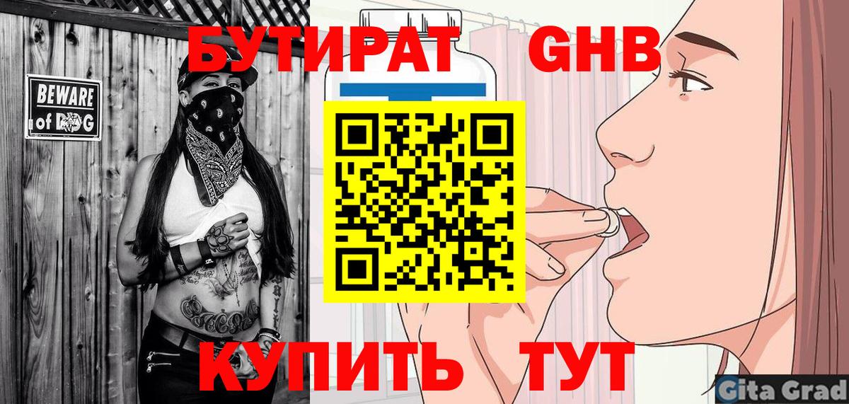 Амфетамин Ефремов