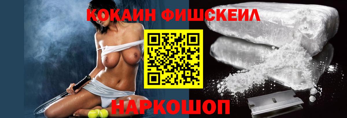 Альфа ПВП СК кристаллы  ГАШ  Ефремов  Кетамин  Гашиш  МЕФ кристаллы  Вход с VPN  Бошки Шишки 