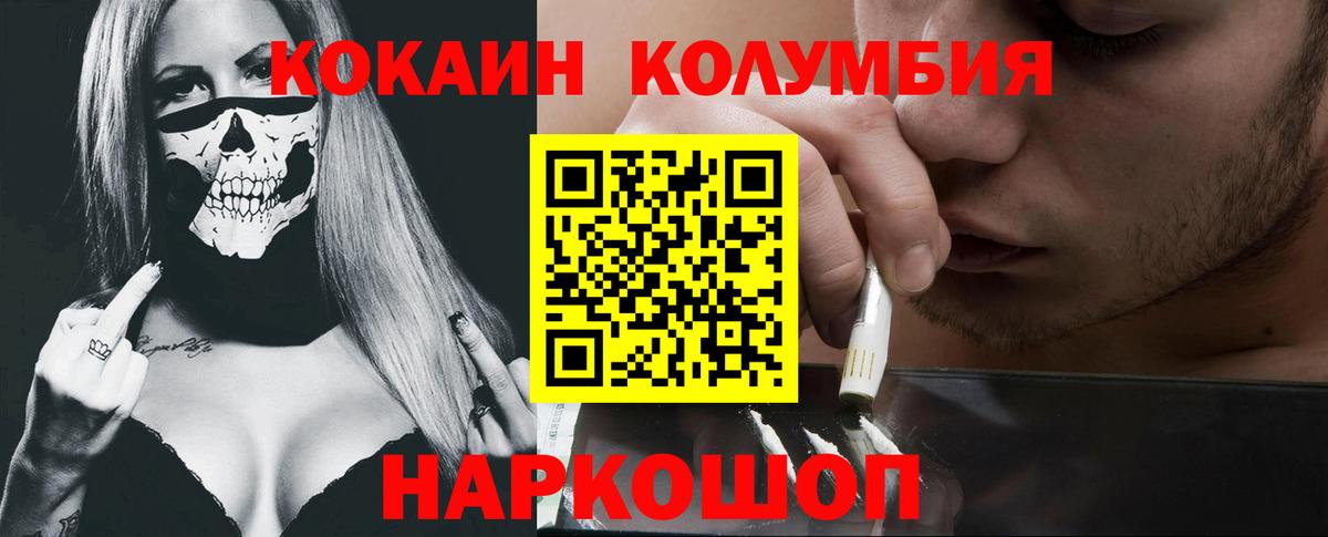 Cocaine VHQ Ефремов