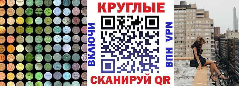 ЭКСТАЗИ 280мг hydra зеркало Ефремов