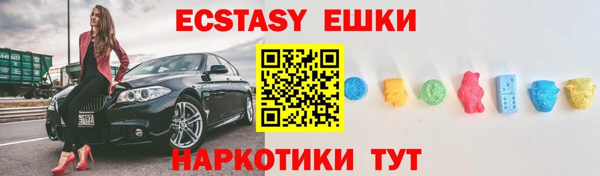 Ефремов  ЭКСТАЗИ louis Vuitton  Экстази louis Vuitton  Ecstasy  Вход с VPN 