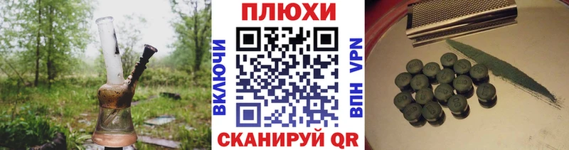 магазин продажи   Ефремов  ГАШИШ VHQ 