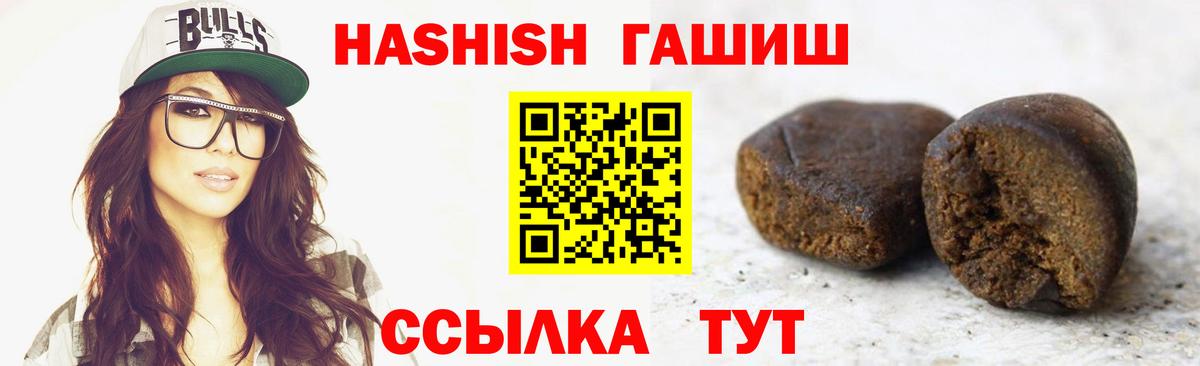 ГАШИШ AMNESIA HAZE Ефремов