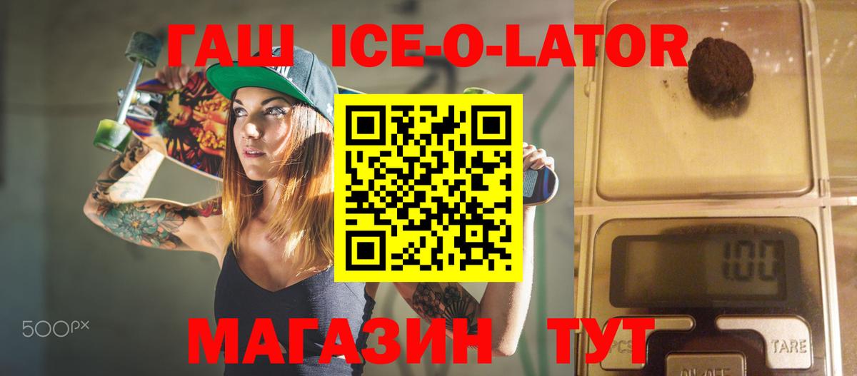 ГАШИШ  ГАШИШ индика сатива  Ефремов  Вход с VPN  ГАШ hashish 