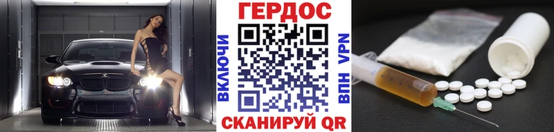 ГЕРОИН VHQ  Ефремов 