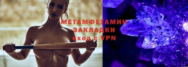 таблы Гусь-Хрустальный