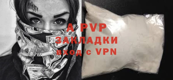 таблы Гусь-Хрустальный