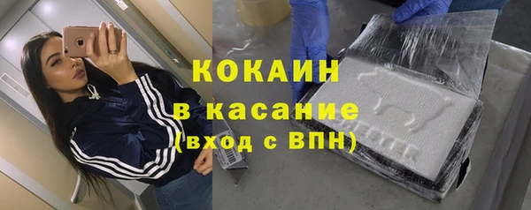 гашиш Гусиноозёрск