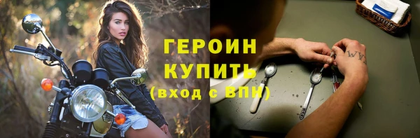 не бодяженный Гусев