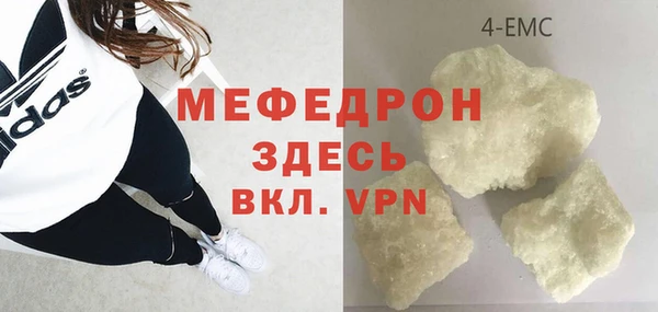 mdpv Беслан