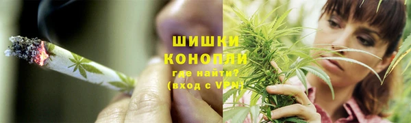 гашиш Гусиноозёрск
