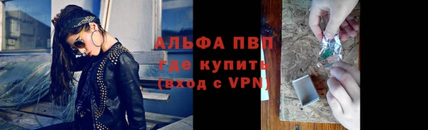 таблы Гусь-Хрустальный