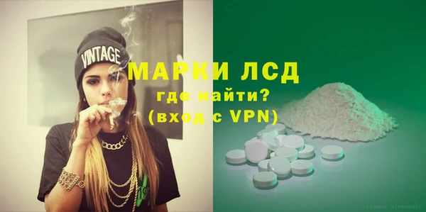 таблы Гусь-Хрустальный