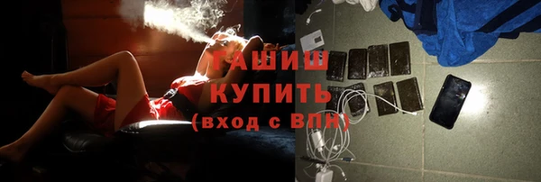 гашиш Гусиноозёрск