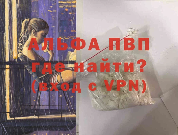 таблы Гусь-Хрустальный