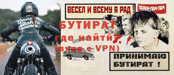 не бодяженный Гусев