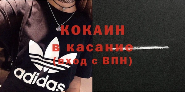 гашиш Гусиноозёрск