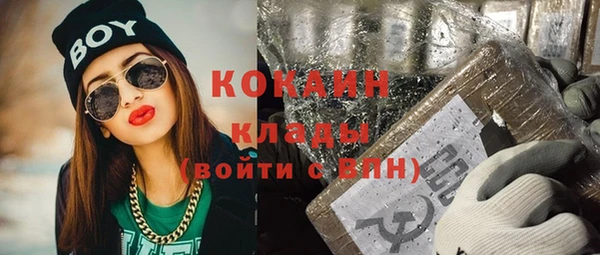 гашиш Гусиноозёрск