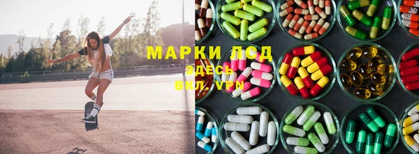 гашиш Гусиноозёрск
