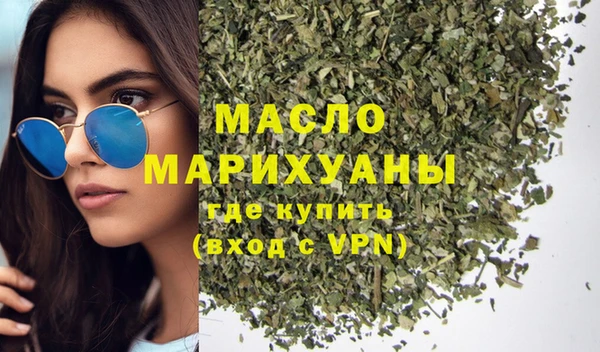 синтетический гашиш Бикин