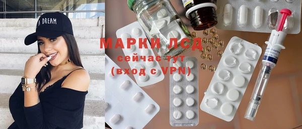 синтетический гашиш Бикин
