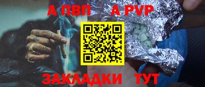 винт Кулебаки