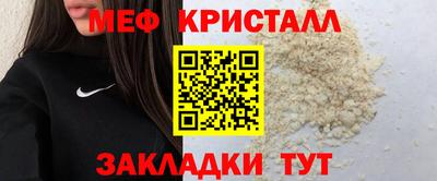 mix Кунгур
