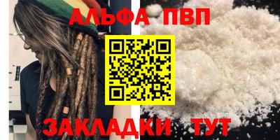 меф VHQ Кумертау