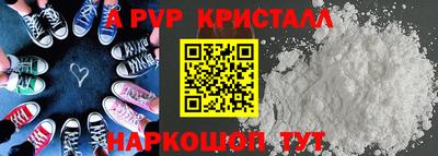 меф VHQ Кумертау