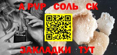 меф VHQ Кумертау