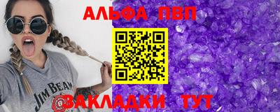 винт Кулебаки