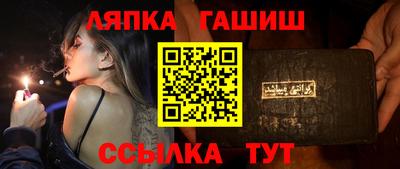 меф VHQ Кумертау