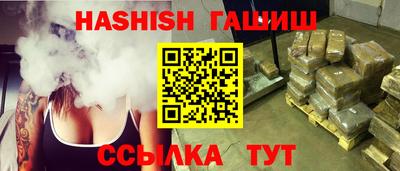 меф VHQ Кумертау