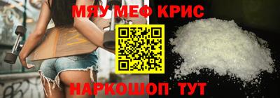 mix Кунгур