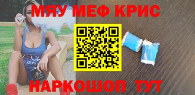 меф VHQ Кумертау