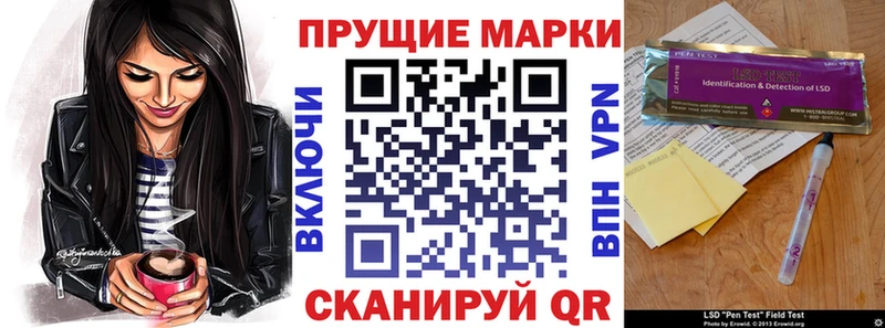 Наркотические марки 1500мкг  где купить наркоту  Ефремов 