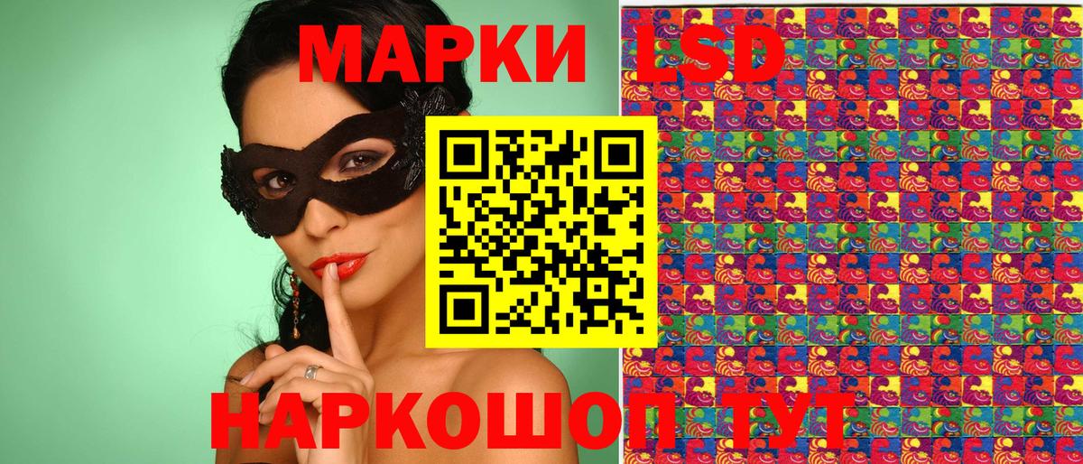 хочу   Марки N-bome 1500мкг  Вход с VPN  Марки N-bome 1500мкг  Ефремов 