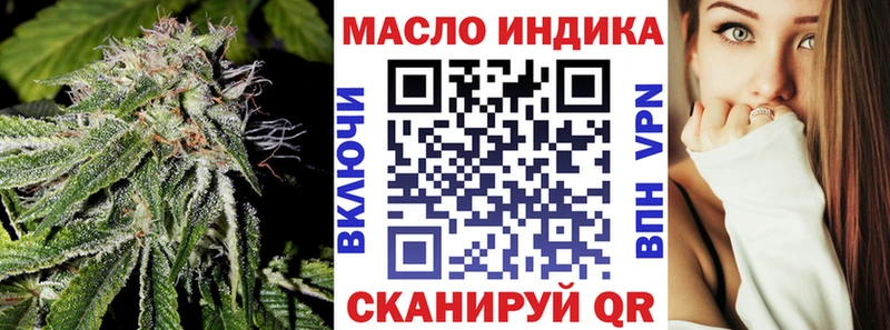 мега ссылки  Ефремов  ТГК вейп  хочу наркоту 